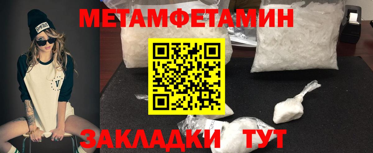 Амфетамин  Amphetamine Розовый  Вход с VPN  Санкт-Петербург 