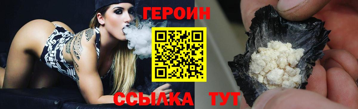 НБОМе Санкт-Петербург