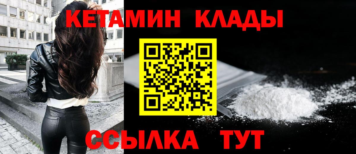 ГАШ  Вход с VPN  КОКАИН  Санкт-Петербург  Где найти наркотики?  Марихуана  Меф МЯУ МЯУ кристаллы 