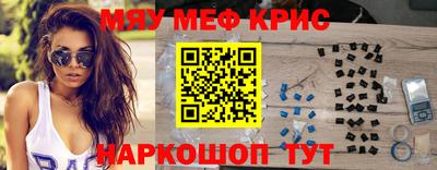 а пвп мука Обнинск
