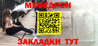 метамфетамин Нягань