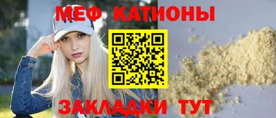 кокаин Обь