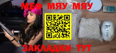 метамфетамин Нягань
