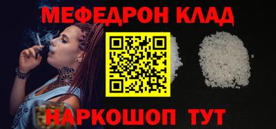 метамфетамин Нягань