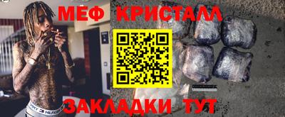 а пвп мука Обнинск