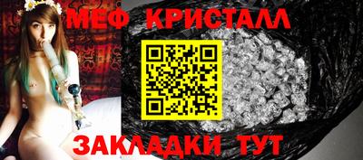 метамфетамин Нягань