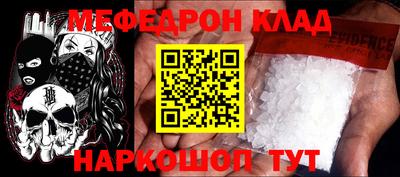 кокаин Обь