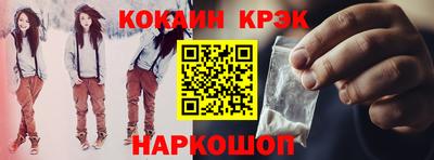 кокаин Обь