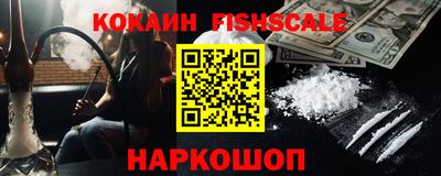 кокаин Обь
