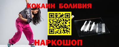 кокаин Обь