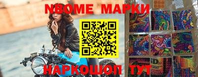 метамфетамин Нягань
