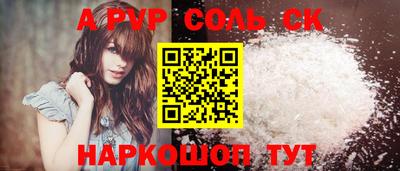 кокаин Обь