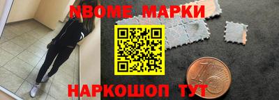 кокаин Обь