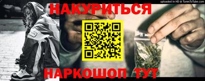 метамфетамин Нягань