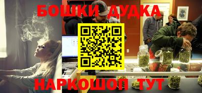 кокаин Обь