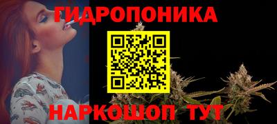а пвп мука Обнинск