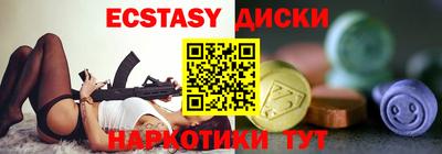 кокаин Обь