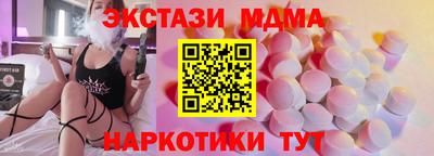 а пвп мука Обнинск