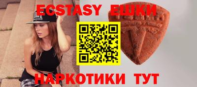 метамфетамин Нягань