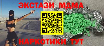 а пвп мука Обнинск