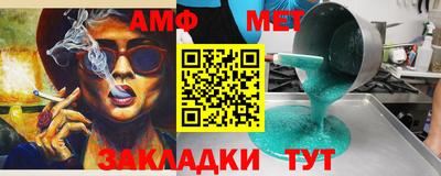 метамфетамин Нягань
