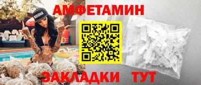 а пвп мука Обнинск