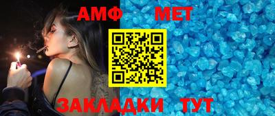а пвп мука Обнинск