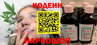 кокаин Обь