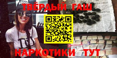 кокаин Обь