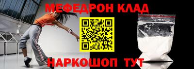 кокаин Обь