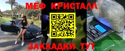 метамфетамин Нягань