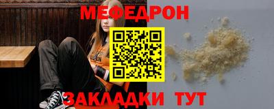 метамфетамин Нягань