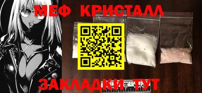 а пвп мука Обнинск