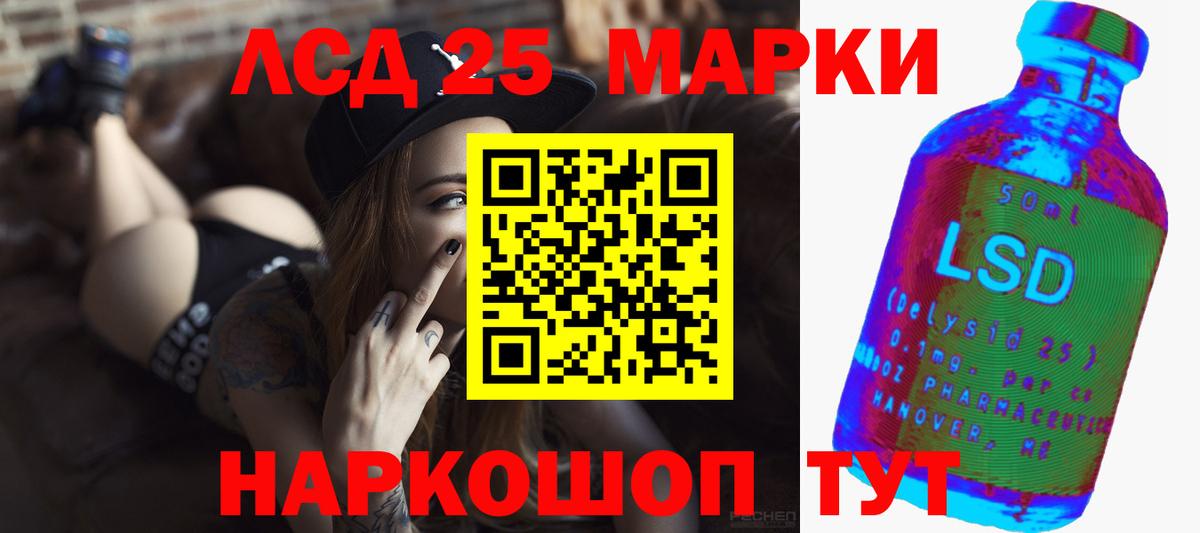 ЛСД экстази ecstasy  Вход с VPN  Санкт-Петербург 