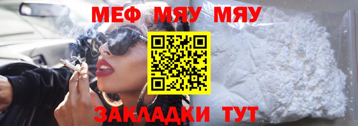 МЕФ Санкт-Петербург
