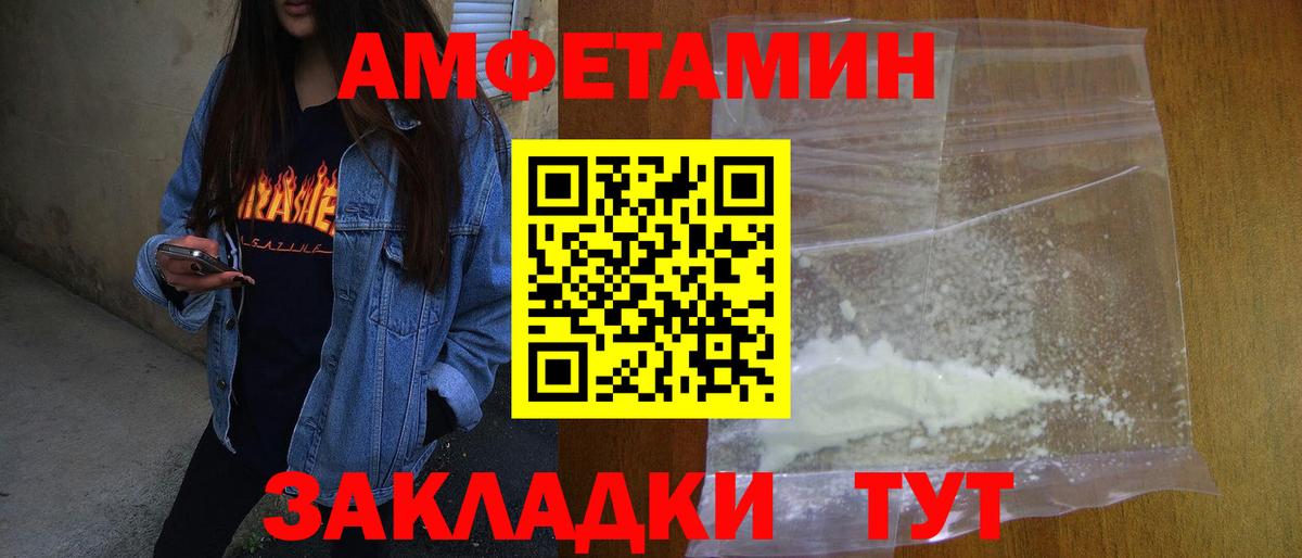 Метамфетамин Methamphetamine Санкт-Петербург