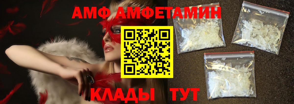 Метамфетамин пудра  Метамфетамин пудра  Вход с VPN  Санкт-Петербург 