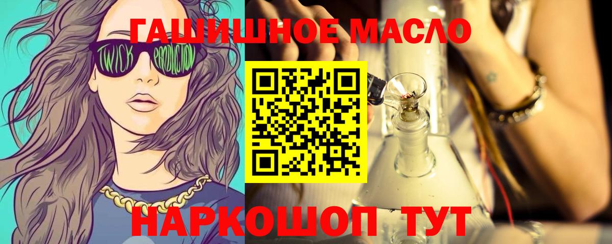 Дистиллят ТГК Wax Санкт-Петербург