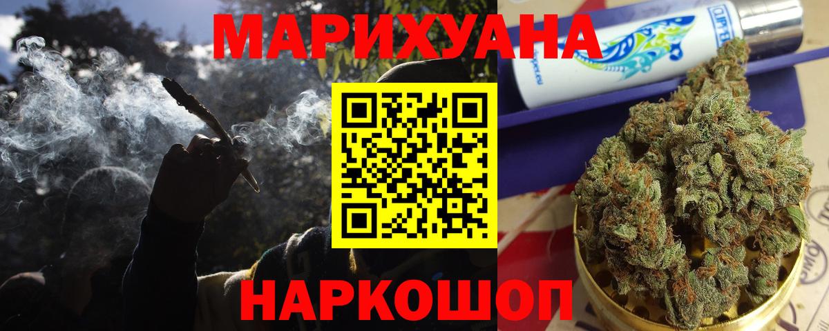 Санкт-Петербург  Канабис сатива  Бошки Шишки THC 21%  Марихуана OG Kush  Вход с VPN 