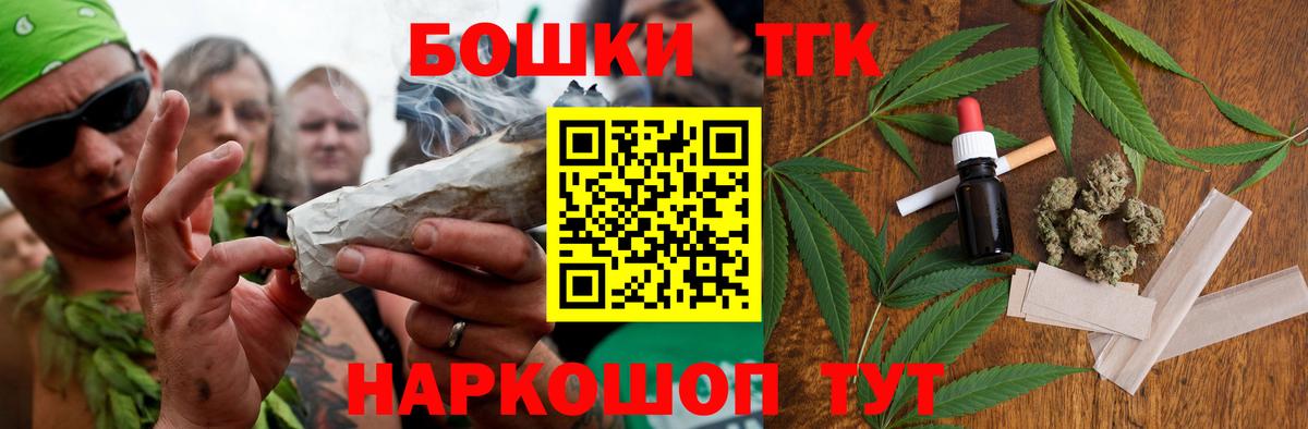 Марихуана ГИДРОПОН Санкт-Петербург